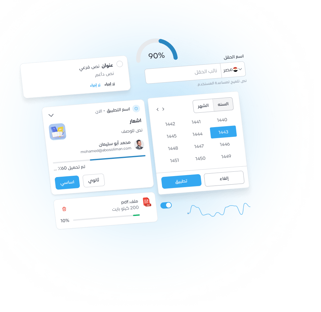 نظام تصميم تكوين